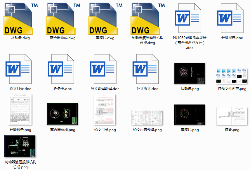 NJ1062�p��؛܇�OӋ���x���������OӋ��