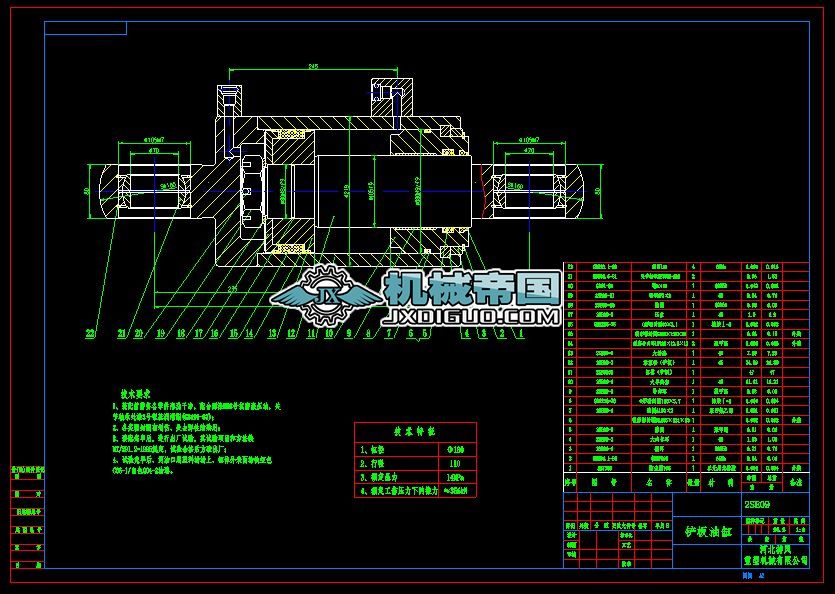 EBZ100���M�C2SE09�P���͸�