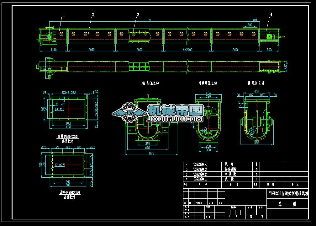 TGSU320����ʽ�ΰ�ݔ�͙C SN518 UCF214