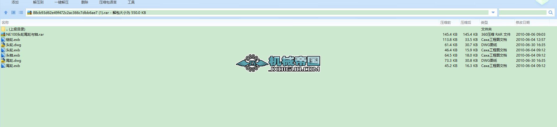 NE100�^β݆�c�S