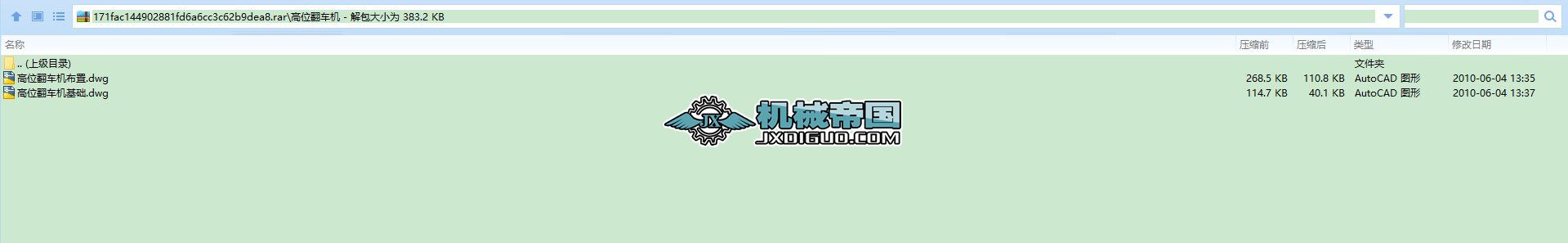 1t��600mm܉���λ��܇�C