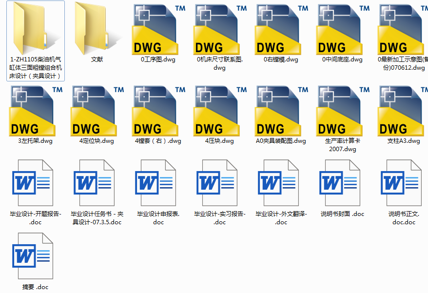 ���͙C����w������M�M�ϙC���OӋ���A���OӋ��