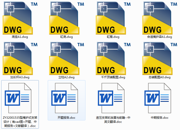 ZY32001535�����o(h��)ʽ֧���O(sh��)Ӌ(j��)����cad�D+�_(k��i)�}�����ڈ�(b��o)��+�īI(xi��n)���g��