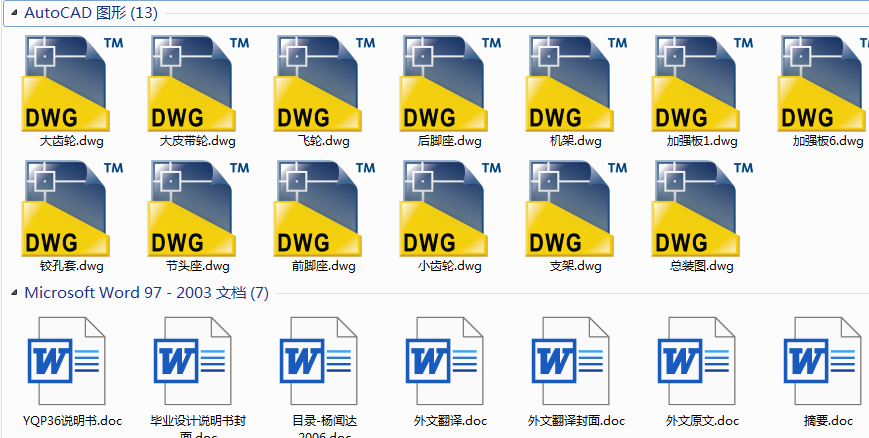 �A��ˮ�Pʽ����C���I�OӋ(Փ��+DWG�D��)