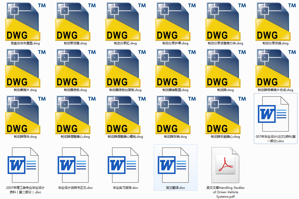 �d؛��܇�ĵױP���w���Ƅ�(d��ng)���O(sh��)Ӌ(j��)