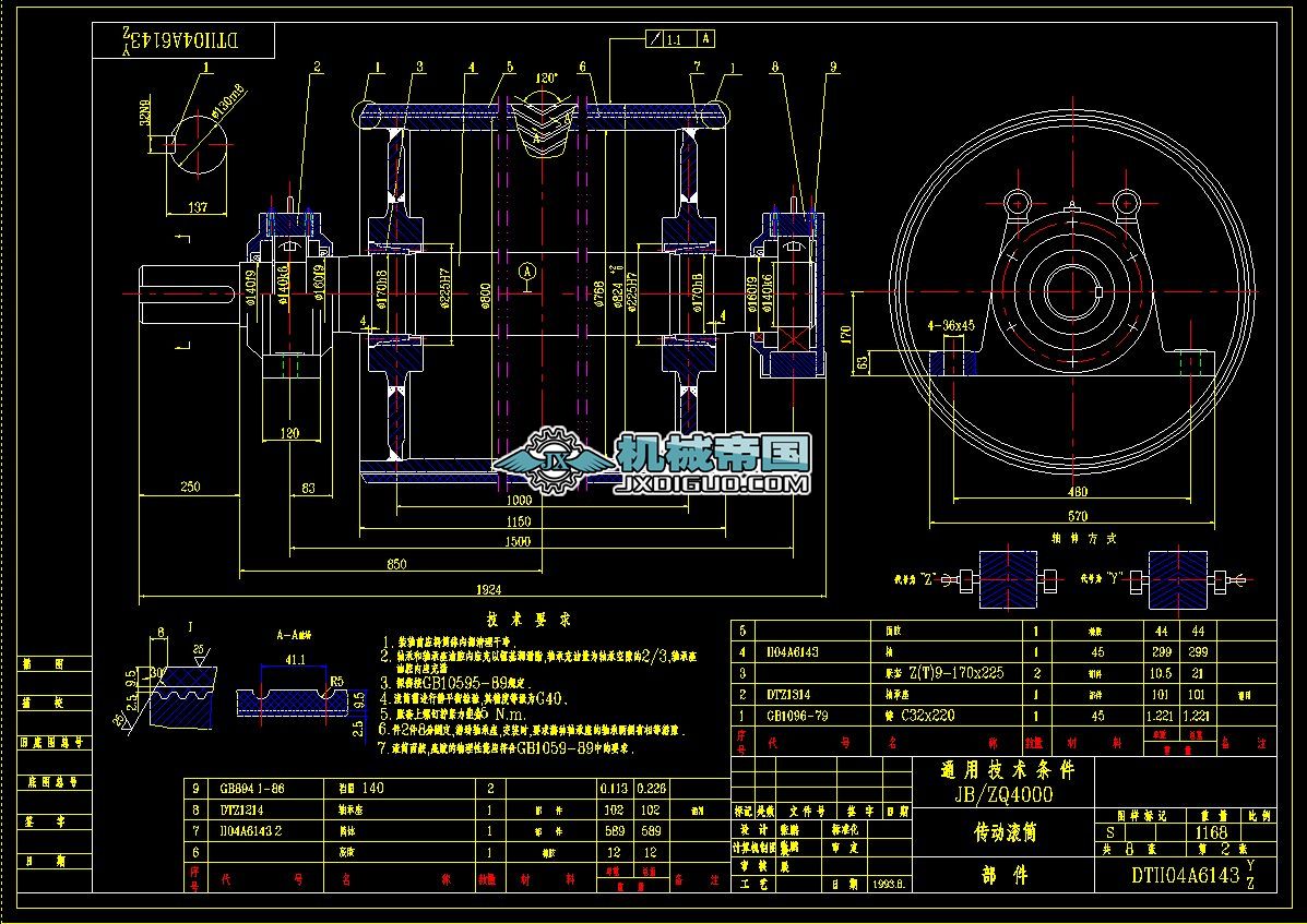 ����(d��ng)�LͲA1