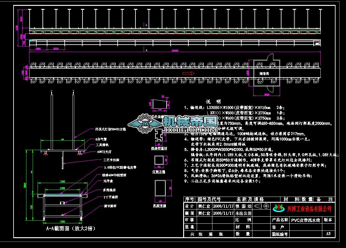 25�׭h�ͽM�b��(11��16��)