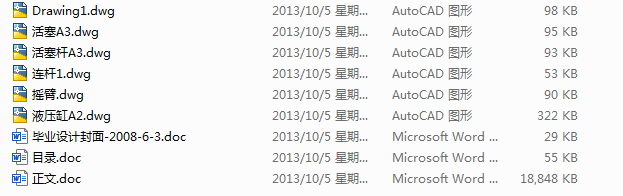 ZL50݆ʽ�b�d�C�����b���OӋ(Փ��+DWG�D��)