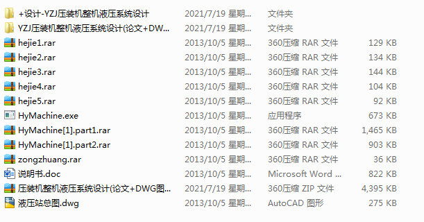 ���b�C���CҺ��ϵ�y�OӋ(Փ��+DWG�D��)