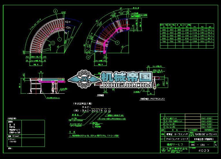 90���D(zhu��n)��