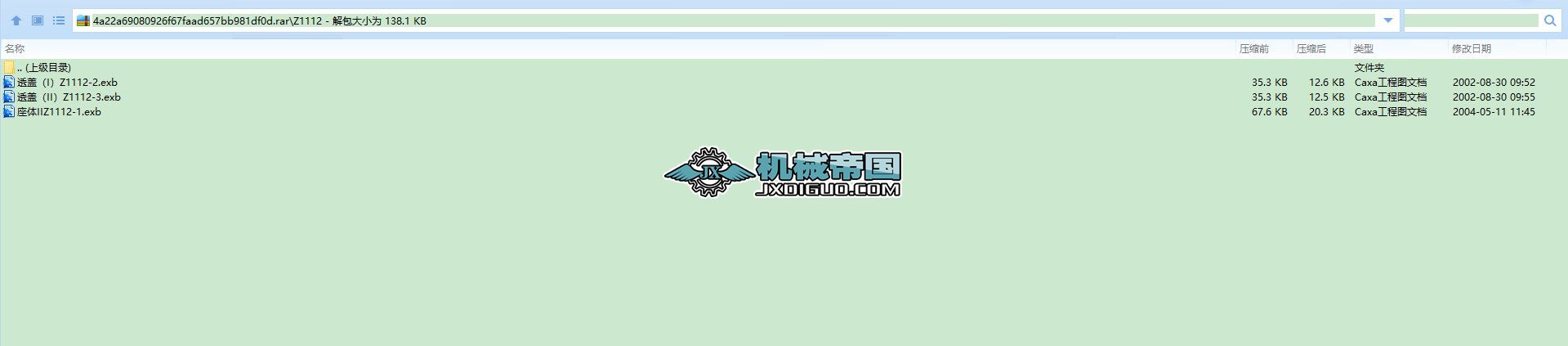 Z1112DTII���S����