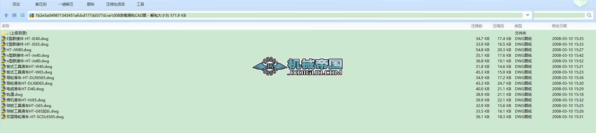 008���ϻ�܉CAD�D