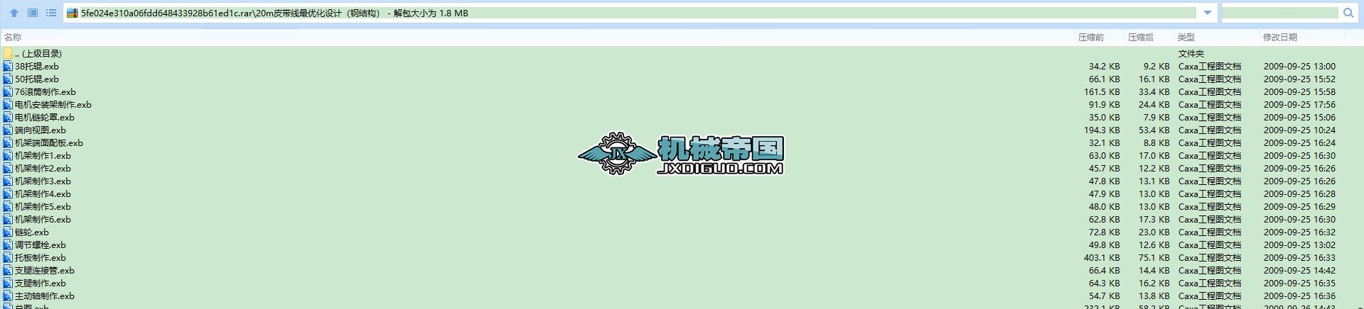 20mƤ��������OӋ��䓽Y����