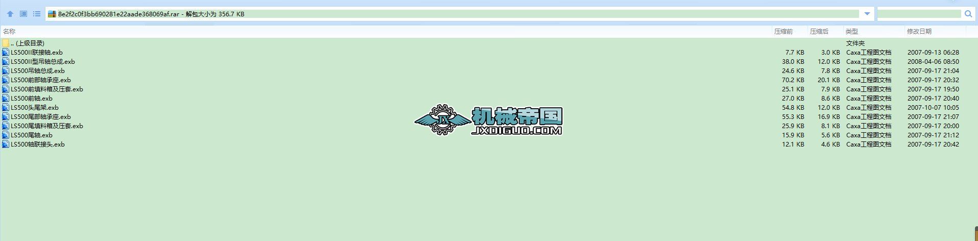 LS500�^β�����D