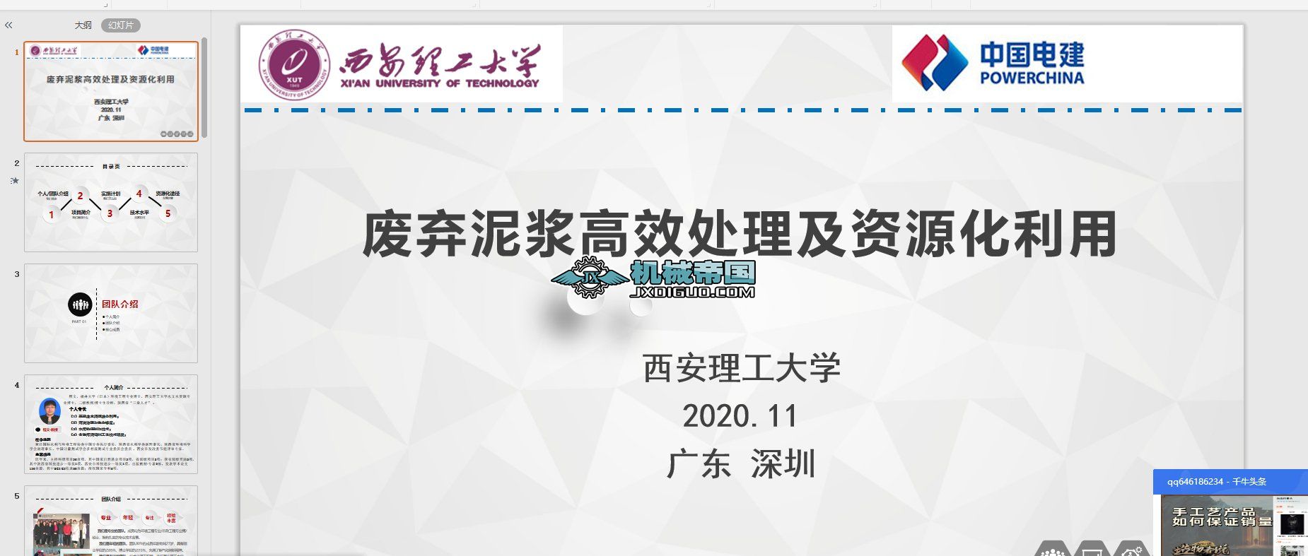 �U�����{�o(w��)���YԴ�����g(sh��)һ����һ2020һ11