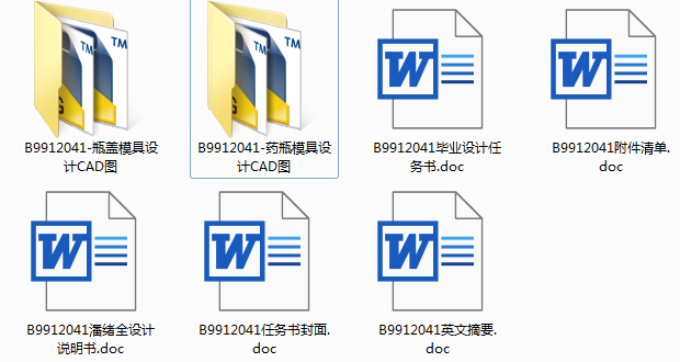 ģ��һ��146.6ˎƿע��ģ�OӋ(Փ��+DWG�D��)