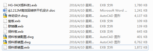 2.212M��Ч���D(zhu��n)��əC(j��)�O(sh��)Ӌ(j��)