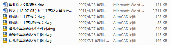 �ܲ棨12һ07һ05���ӹ���ˇ���A���OӋ����cadԴ�D��