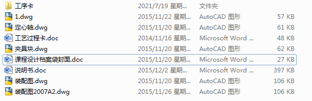 �ܗU����ļӹ���ˇ���O(sh��)Ӌ㊳ߴ�14��㊴��A��ȫ�׮��I(y��)�O(sh��)Ӌ