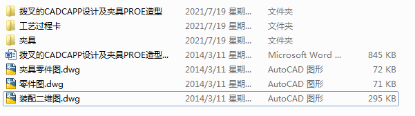 �ܲ��CADCAPP�O(sh��)Ӌ(j��)���A��PROE����