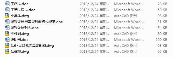 �܄�피�������D�ļӹ���ˇ�OӋ�@6x��12�׵��@���A��ȫ�׮��I�OӋ