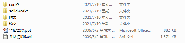 ���C������_���w�Y���OӋ�����D����Փ�ģ�