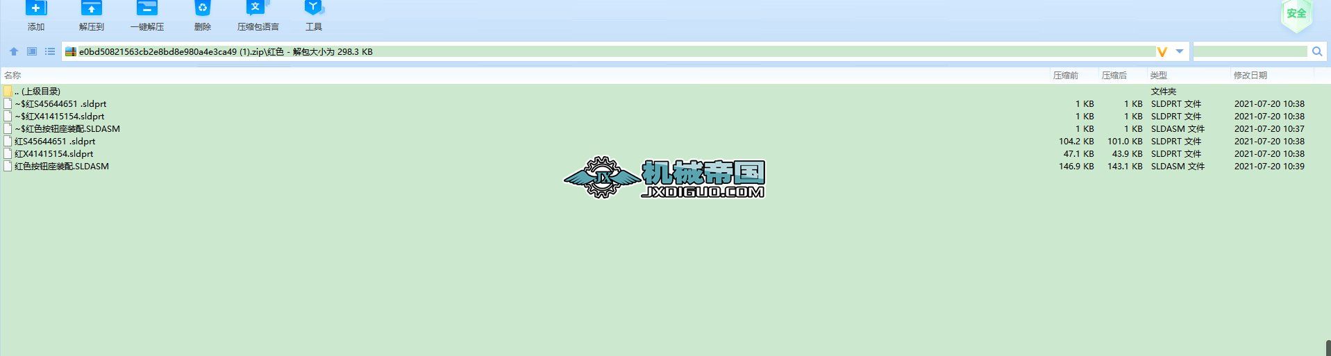 �tɫ���o���b��