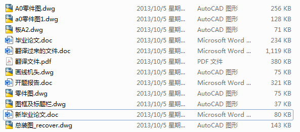 �մɆ�ɫ�ԄӮ����C(j��)����Փ�ļ��D����