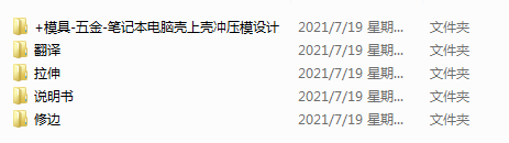 �Pӛ����X���Ϛ��_��ģ�O(sh��)Ӌ(Փ��+DWG�D��)