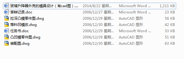 �����������⚤��ģ���OӋ����Փ�� cad�D��