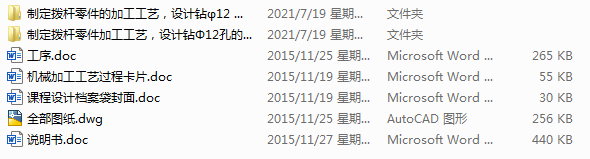 �ܗU����ļӹ���ˇ���OӋ�@��12���@���A��