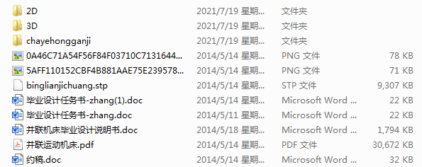 ���Y���C�������D����Փ�ģ�