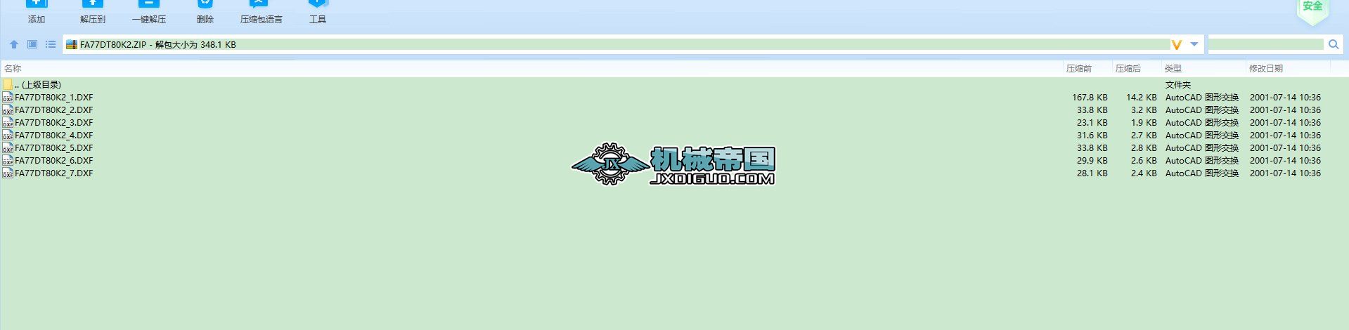 SEW�p�ٙCȫ�׈D��catalog_GMһ6