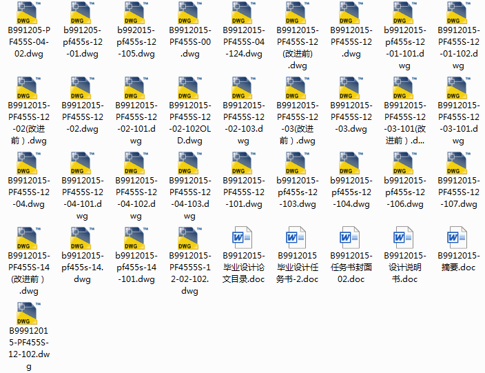 ����C������x�����ֱ���̽ӑ�͸����OӋ