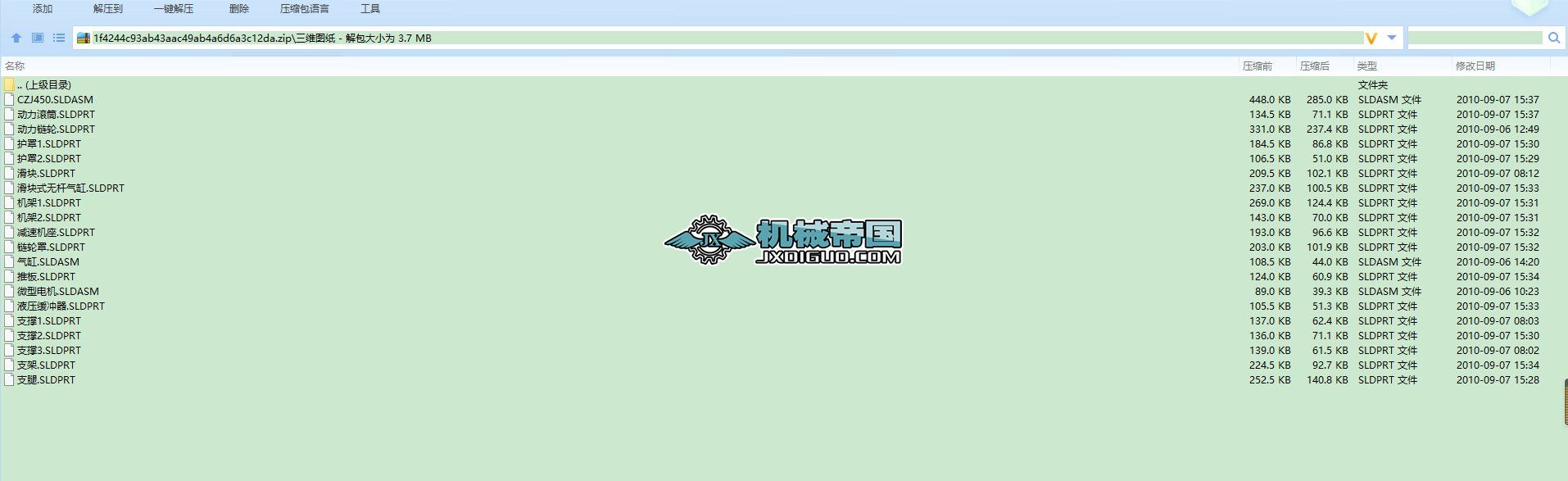 ����޳��C�����S�D��