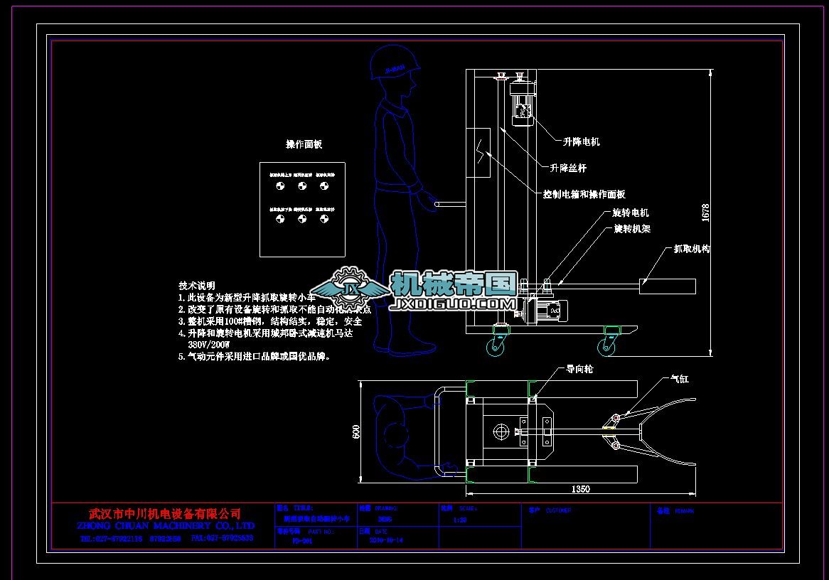 �Ƅ�(d��ng)�������D(zhu��n)С܇