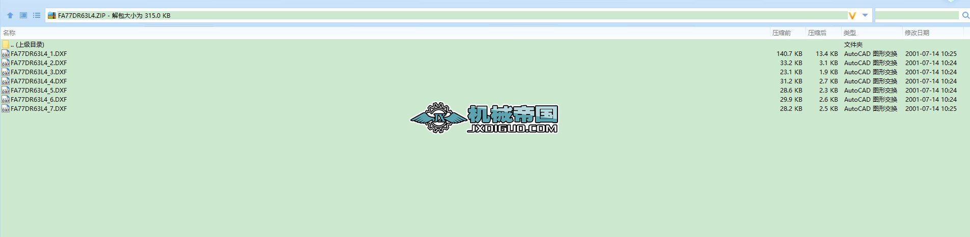 SEW�p�ٙCȫ�׈D��catalog_GMһ3