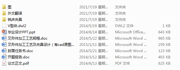 ���μ��ӹ���ˇ���A���O(sh��)Ӌ(j��)����cadԭ�D+ppt�ȣ�