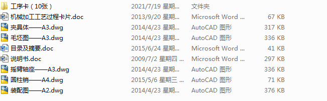 ���͙C(j��)�u���S���ӹ���ˇ���侫�M��16�׵ĊA���O(sh��)Ӌ(j��)