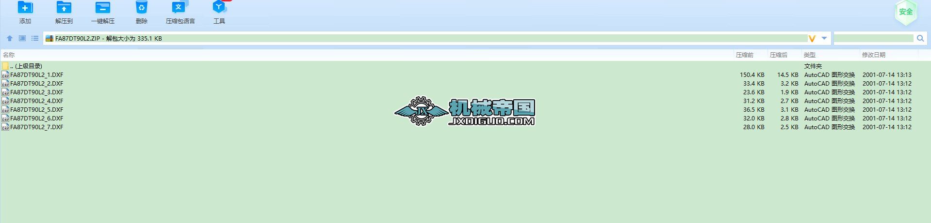 SEW�p�ٙCȫ�׈D��catalog_GMһ5