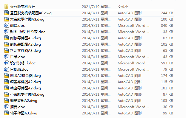 �Q��Ó���C�OӋ