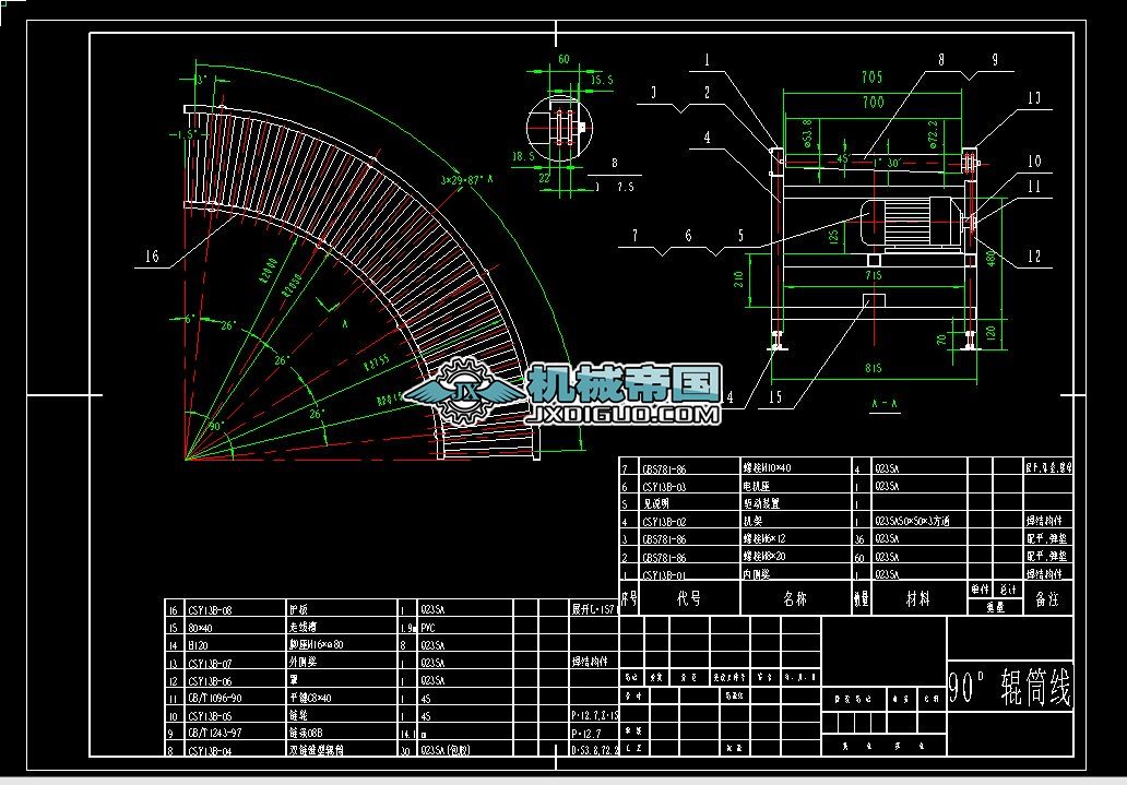90�Ȅ�(d��ng)��݁ݔ�͙C(j��)