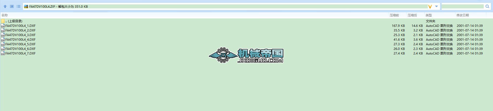 SEW�p�ٙCȫ�׈D��catalog_GM2