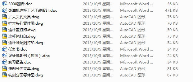 ���͙C�B�U�ļӹ���ˇ(Փ��+DWG�D��)