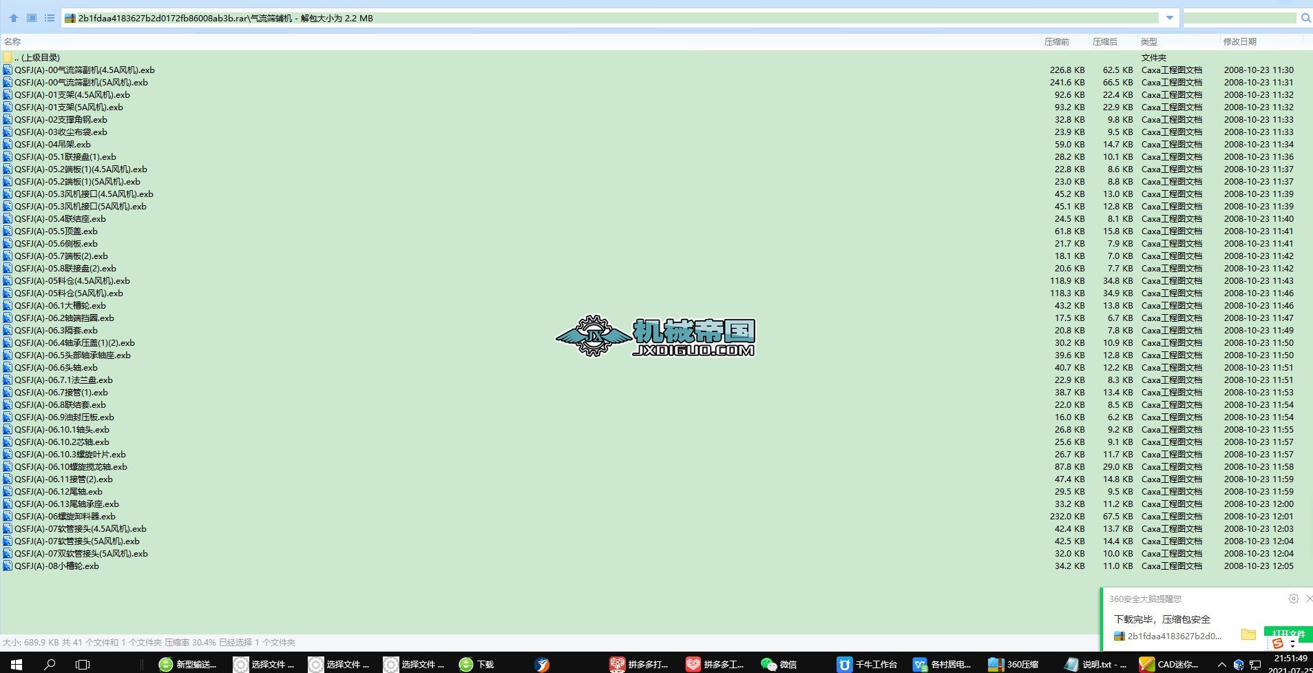 ����ݔ�͙Cе