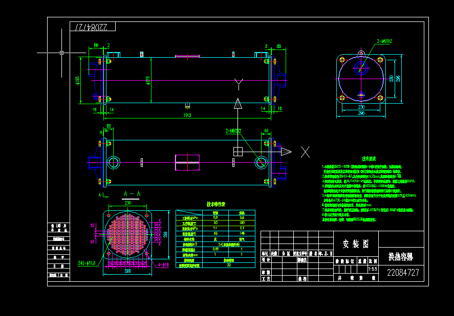24ƽ���Q�����b��D