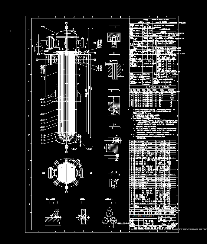 ����Q����ȫ�׈D��(һ�����D��8���㲿��)