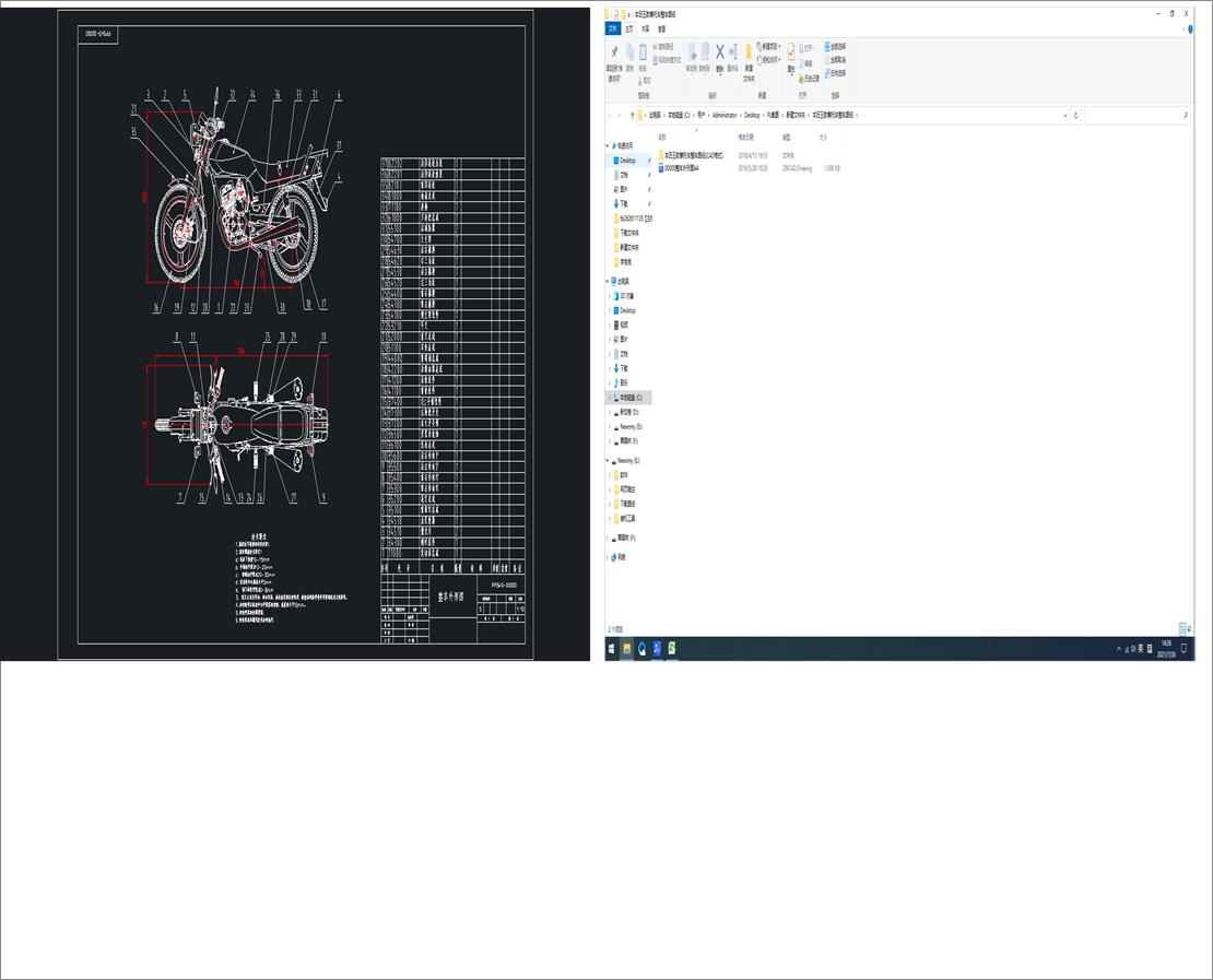 ��������Ħ��܇��܇�D��