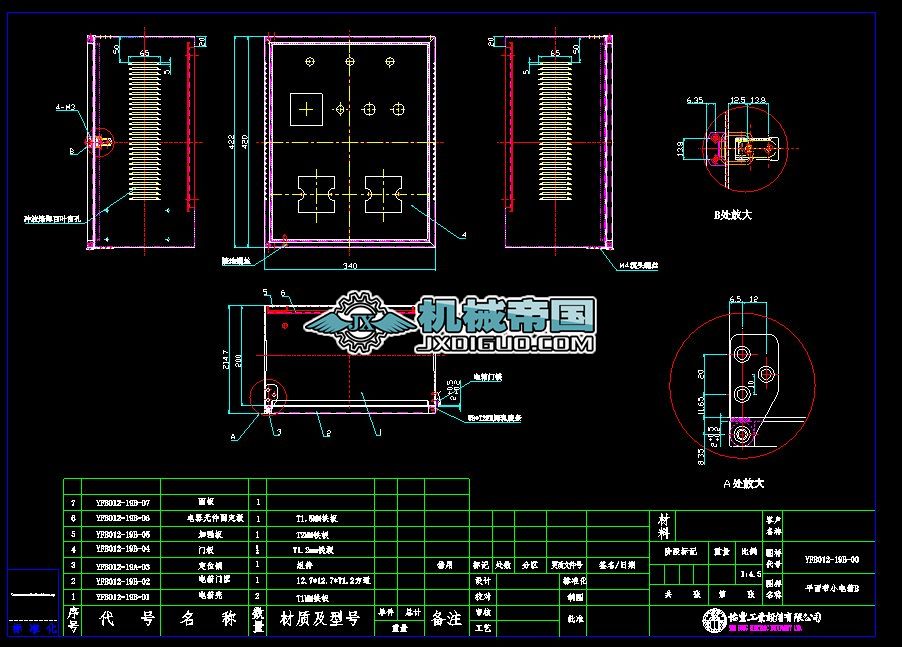 19ƽ�控С���B