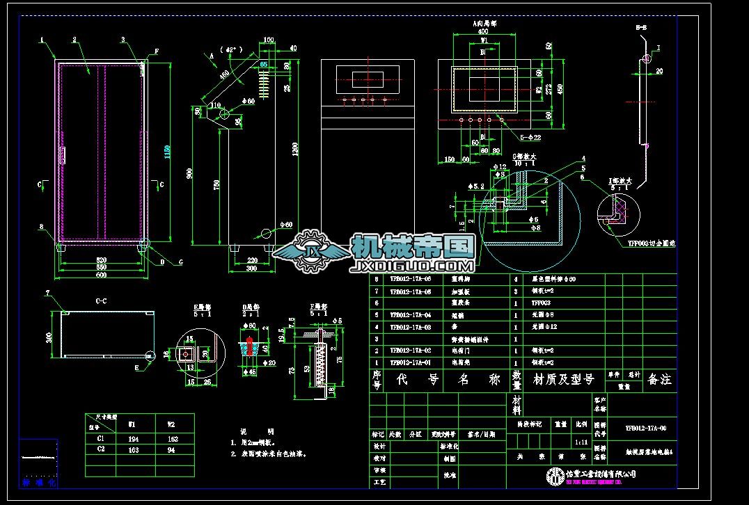 17�|����������